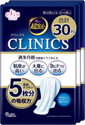 Elis Sanitary Pads With Wings 40cm 30 pieces
