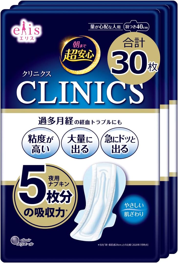 Elis Sanitary Pads With Wings 40cm 30 pieces