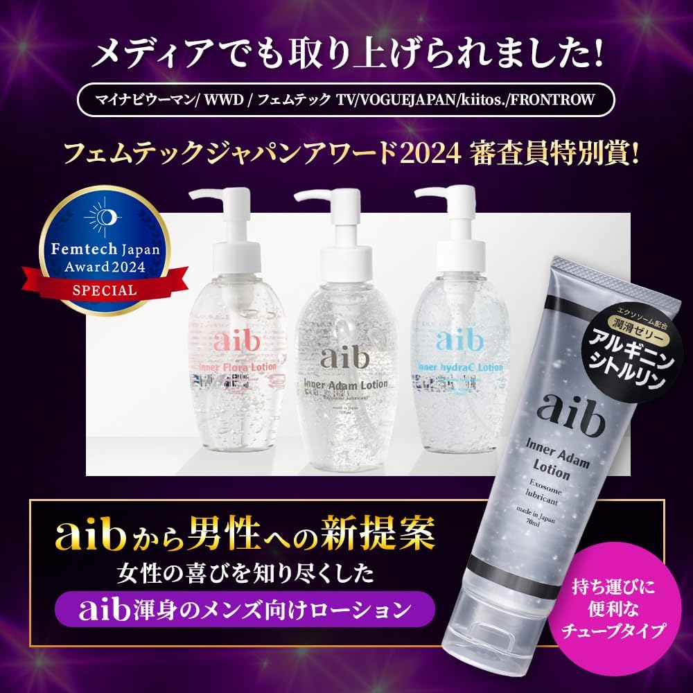 aib Personal Lubricants Large Pack Gel 180ml