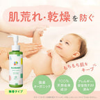 ALOBABY Skin Care Moisturizers Fragrance-Free Organic 150ml