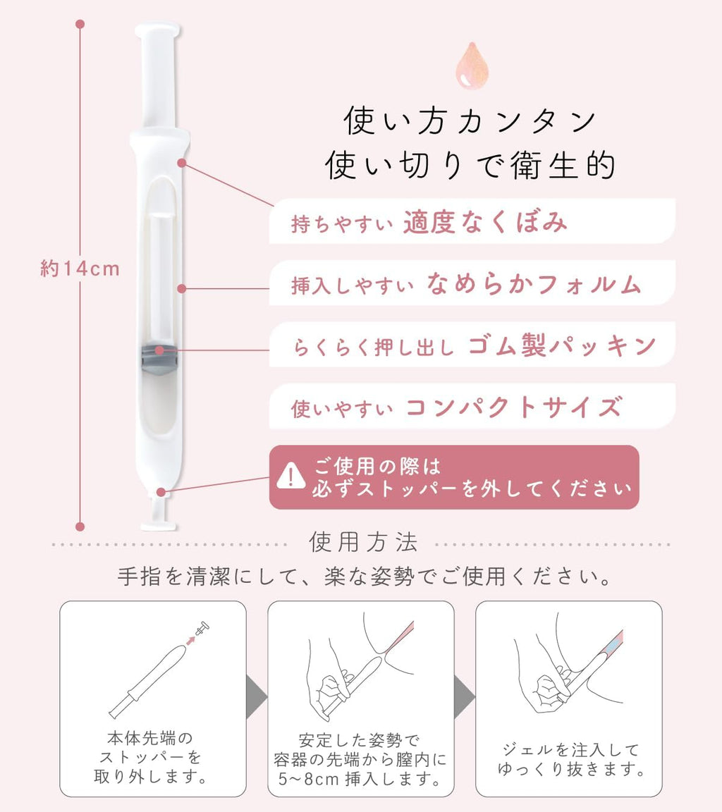 Intimate Cleansers Moisturizing Made in Japan 1.7g 3 bags