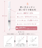 Intimate Cleansers Moisturizing Made in Japan 1.7g 3 bags