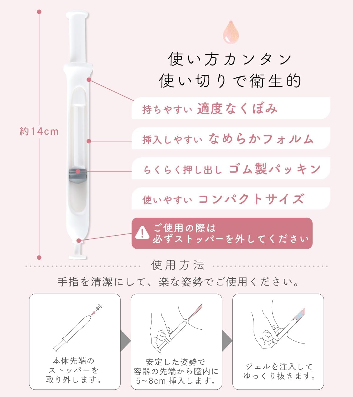Intimate Cleansers Moisturizing Made in Japan 1.7g 3 bags