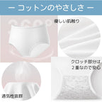 Uccellino Disposable Underwear Disposable Maternity 5 pieces