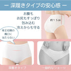 Uccellino Disposable Underwear Disposable Maternity 5 pieces