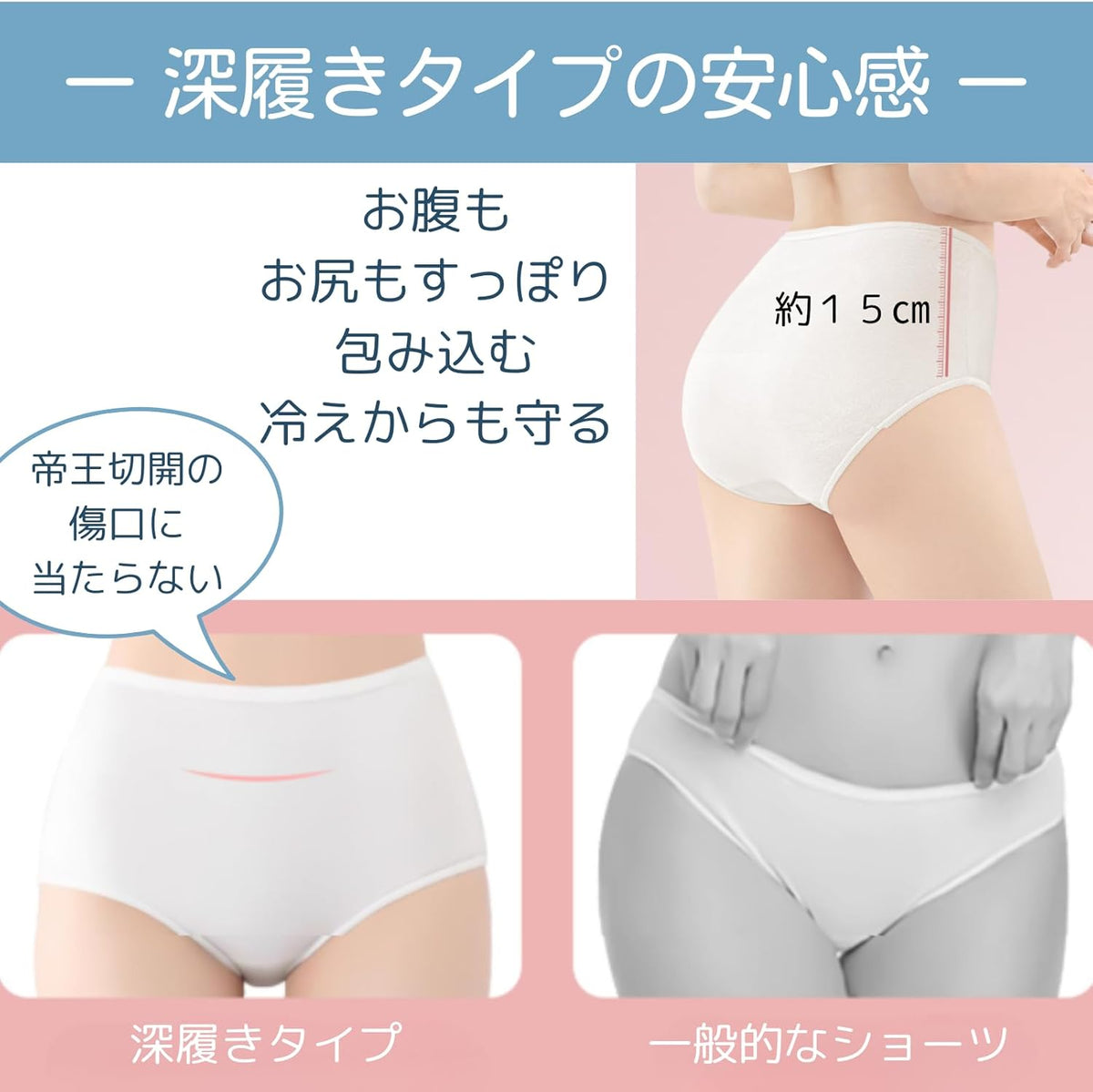 Uccellino Disposable Underwear Disposable Maternity 5 pieces