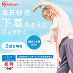 Postpartum Care 44 pieces