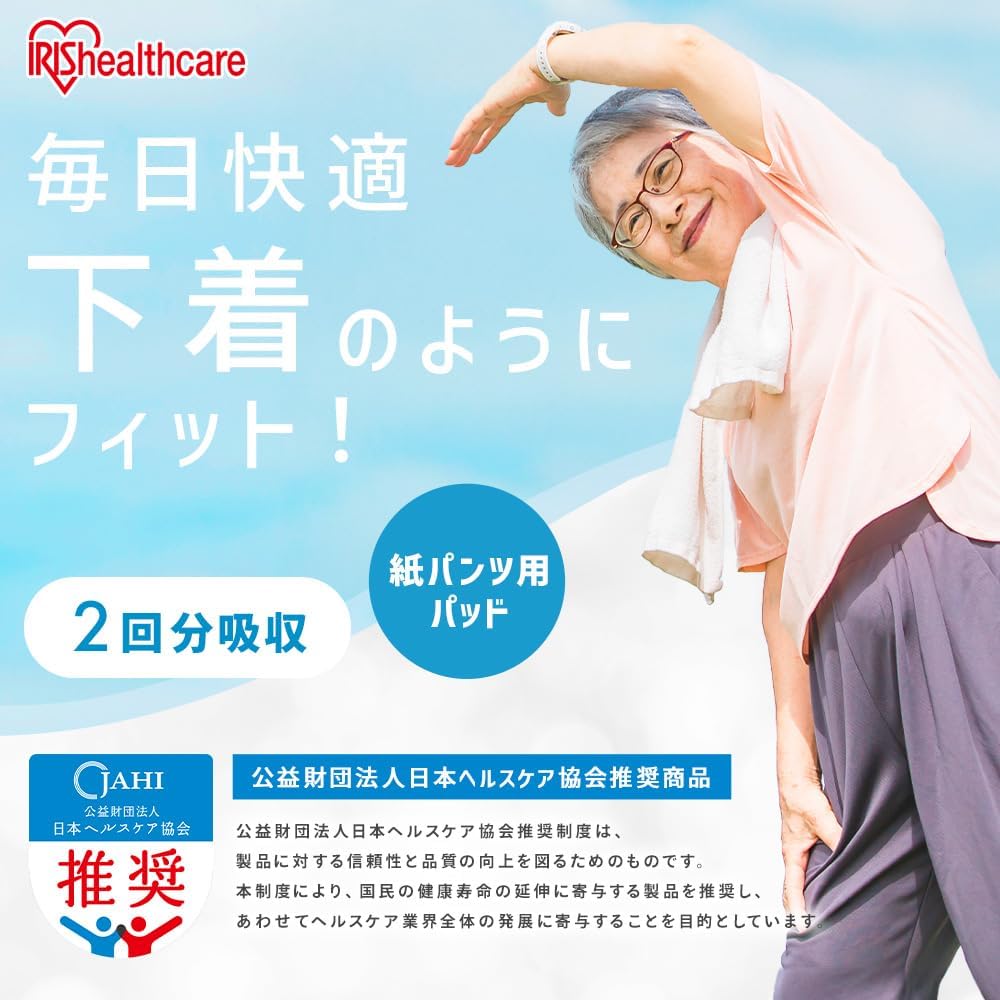 Postpartum Care 44 pieces