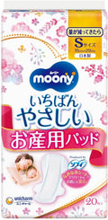 MOONY Postpartum Care Maternity 20 pieces