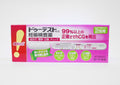 Pregnancy Test Kits 2 uses 2 units