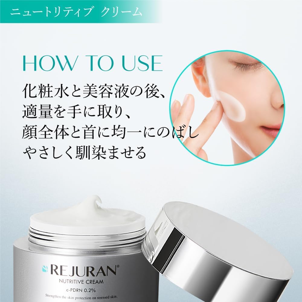 REJURAN Skin Care Moisturizers 50mL
