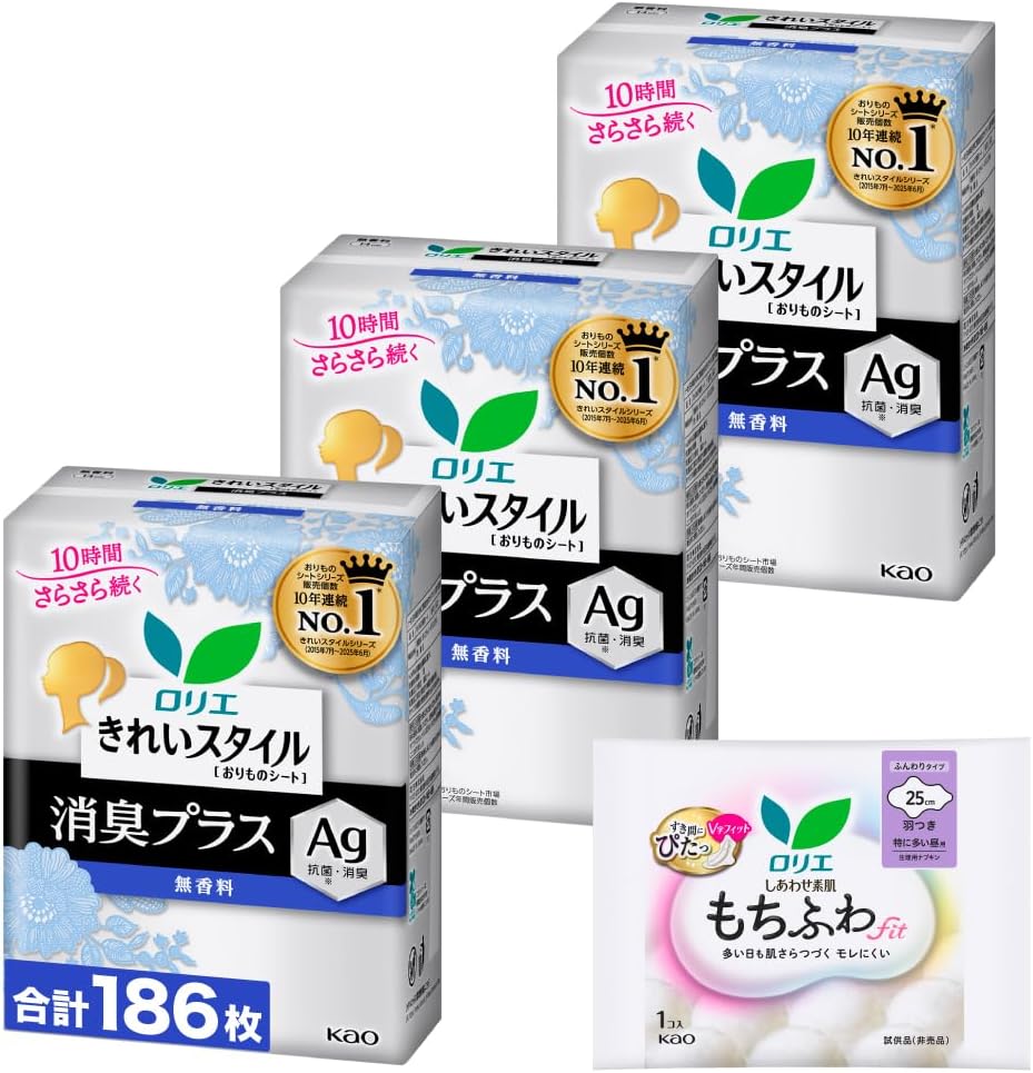 Laurier Panty Liners Fragrance-Free 62 pieces 186 pieces