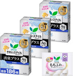Laurier Panty Liners Fragrance-Free 62 pieces 186 pieces