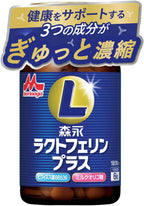 Morinaga Dietary Supplements 1 units 30 days supply