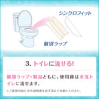 Sofy Menstrual Care 96 pieces