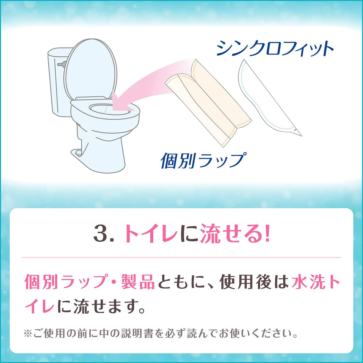 Sofy Menstrual Care 96 pieces