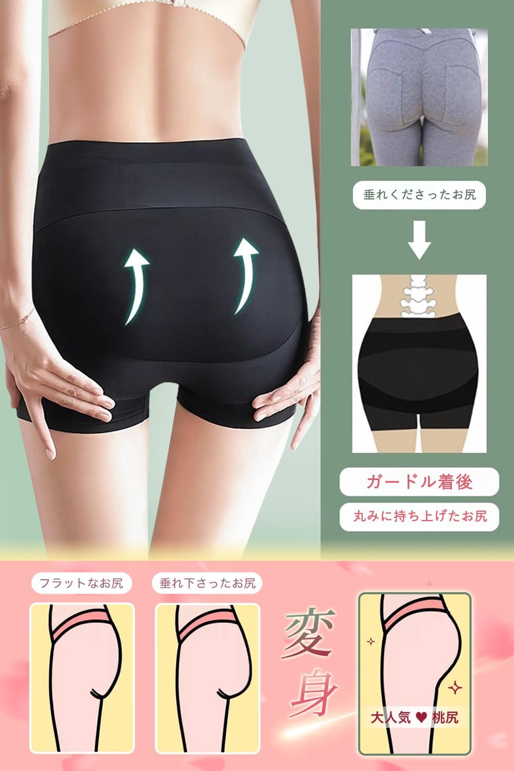 Postpartum Shapewear and Support Postpartum High Waist