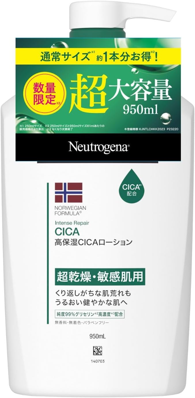 Skin Care Moisturizers Moisturizing Large Pack 950ml