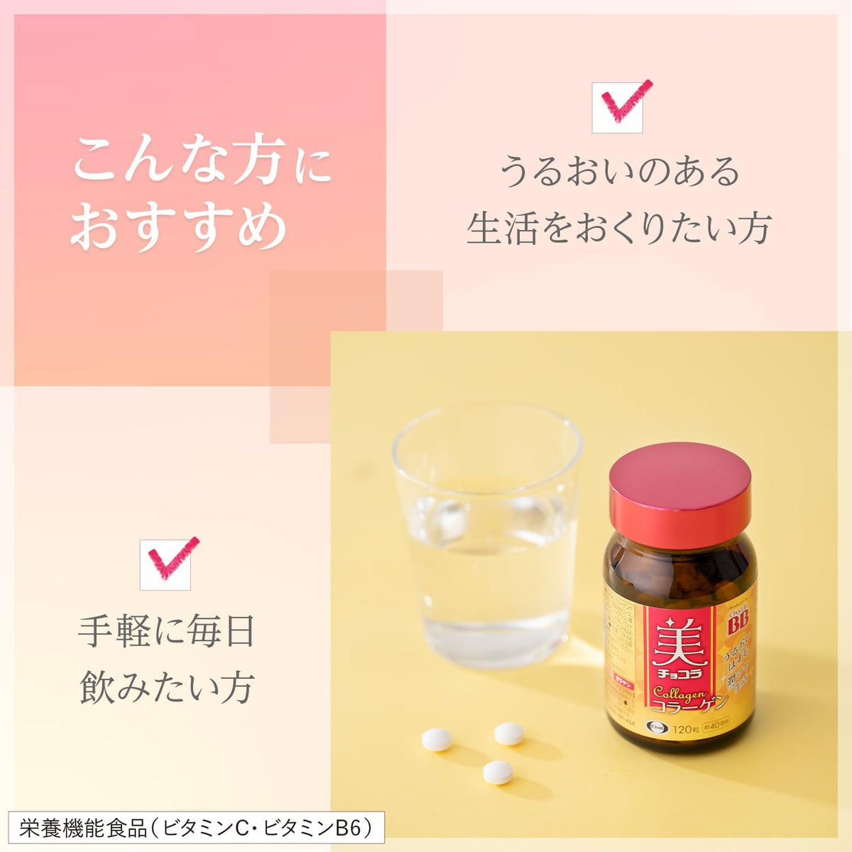 Dietary Supplements