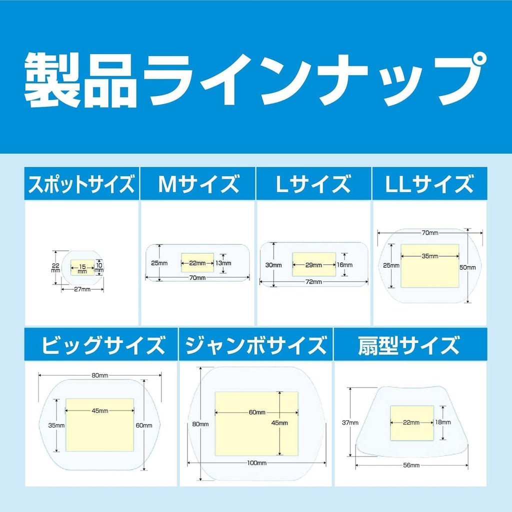 First Aid Supplies 7 pieces