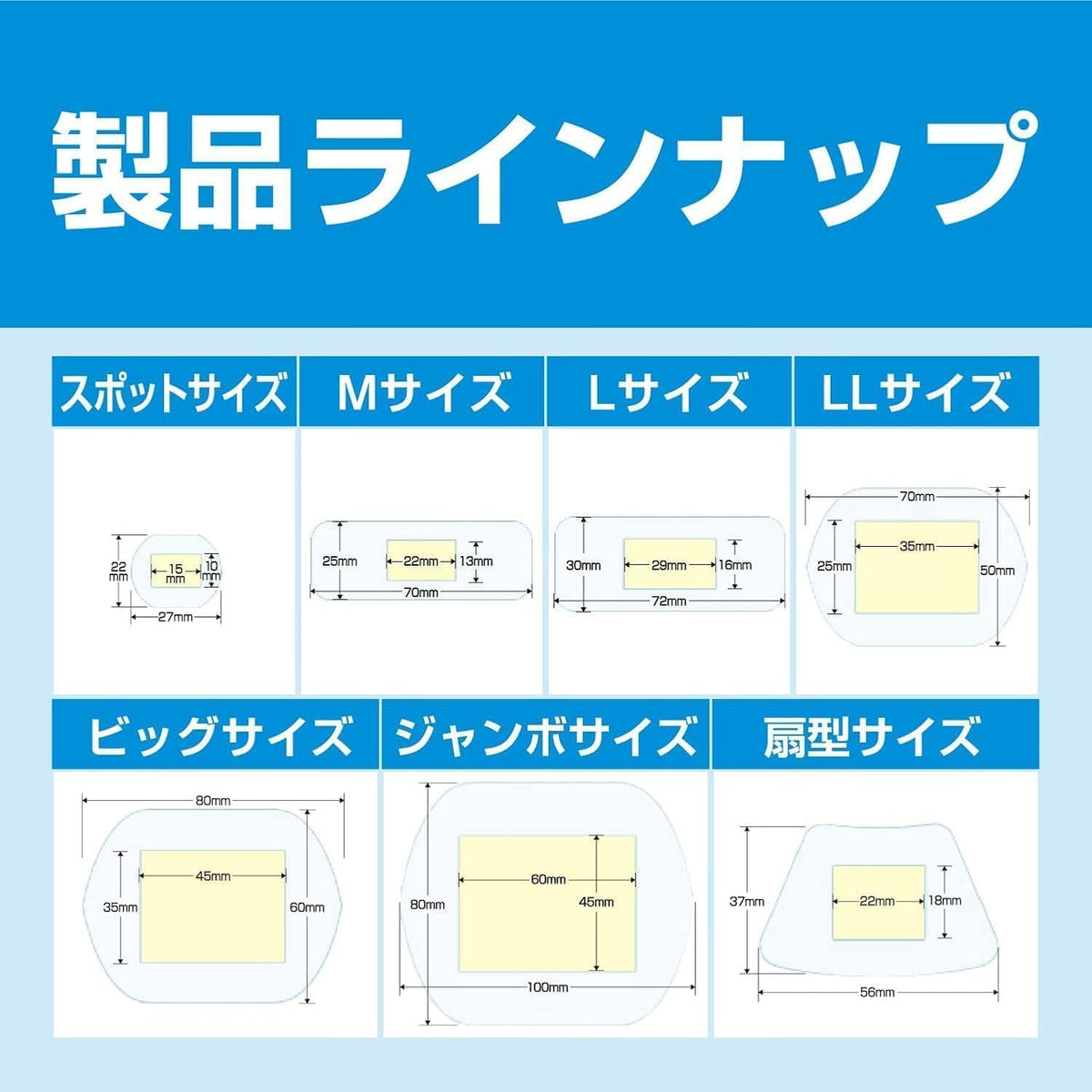First Aid Supplies 7 pieces