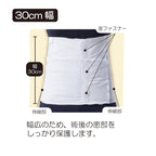 Abdominal Support Wraps 30cm