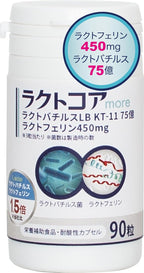 Dietary Supplements 450mg 90 capsules