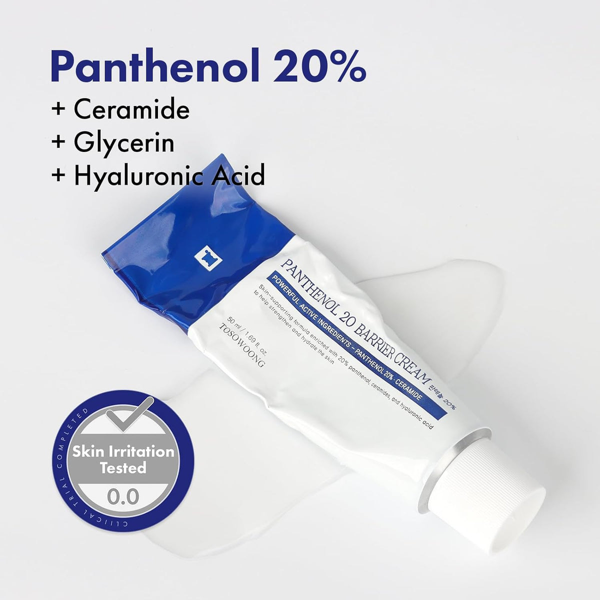 Skin Care 50 ml
