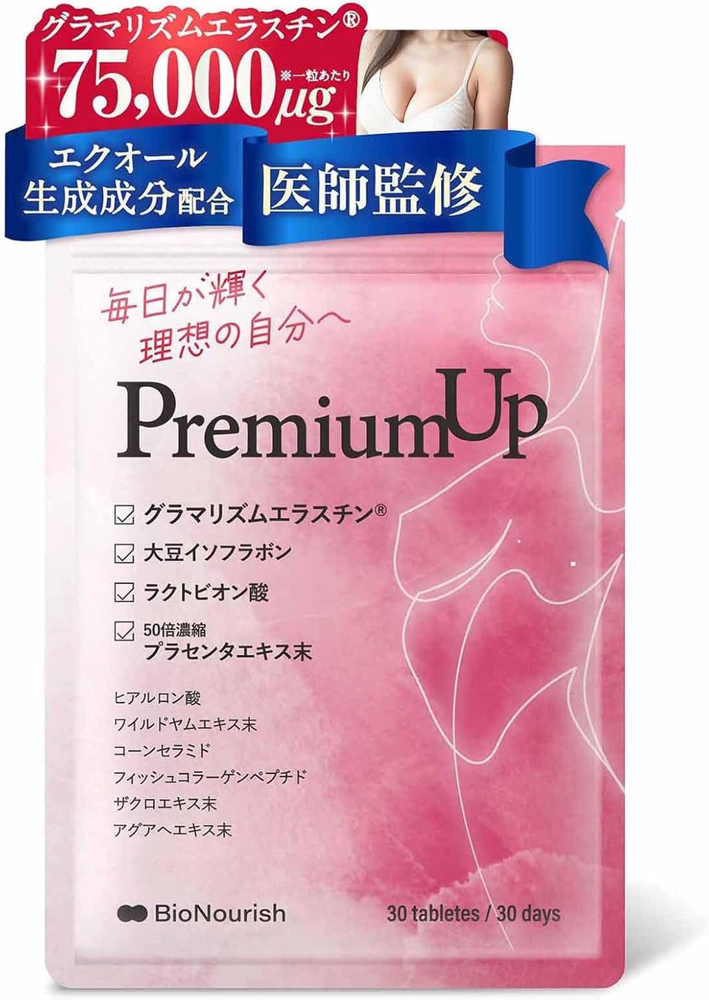 PuremiumUP Dietary Supplements 000μg