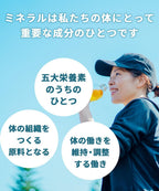 Dietary Supplements Made in Japan 62 capsules 31 days supply