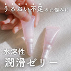 Personal Lubricants Moisturizing 6g 4 pieces