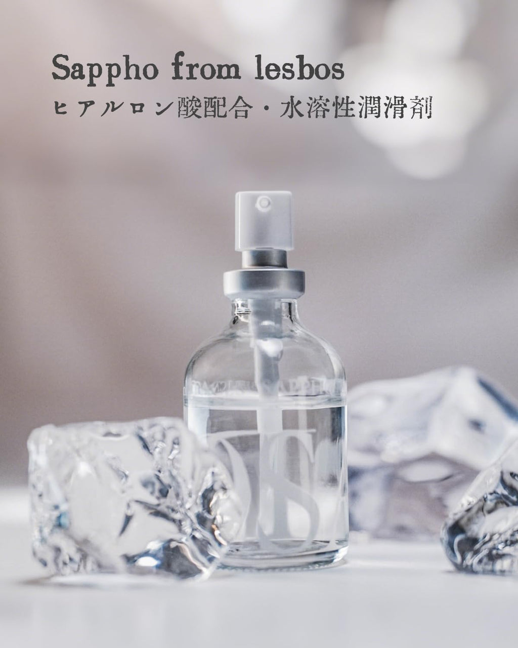 SUFOUR Personal Lubricants Water-Based No Added Ingredients