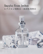 SUFOUR Personal Lubricants Water-Based No Added Ingredients
