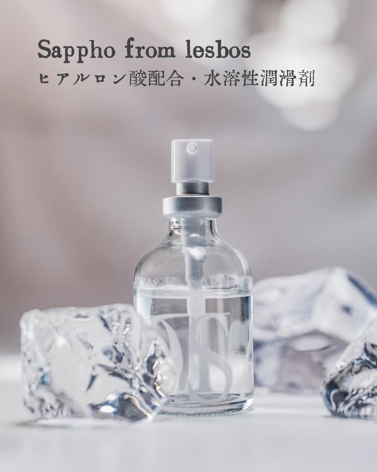 SUFOUR Personal Lubricants Water-Based No Added Ingredients
