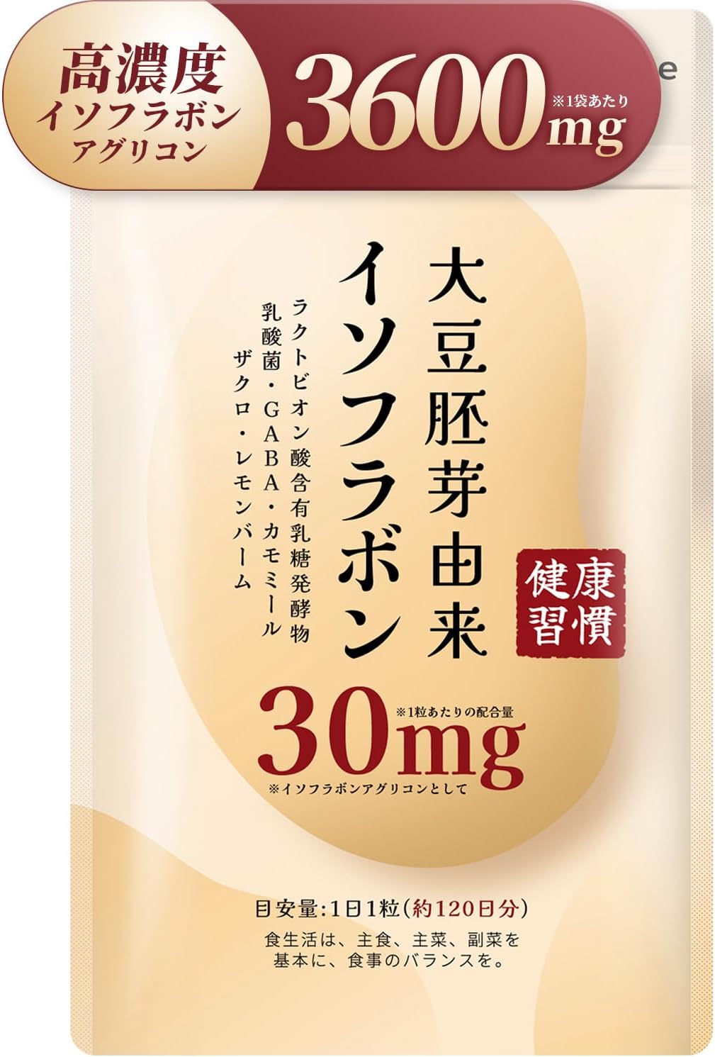 Dietary Supplements 120 days supply 30mg
