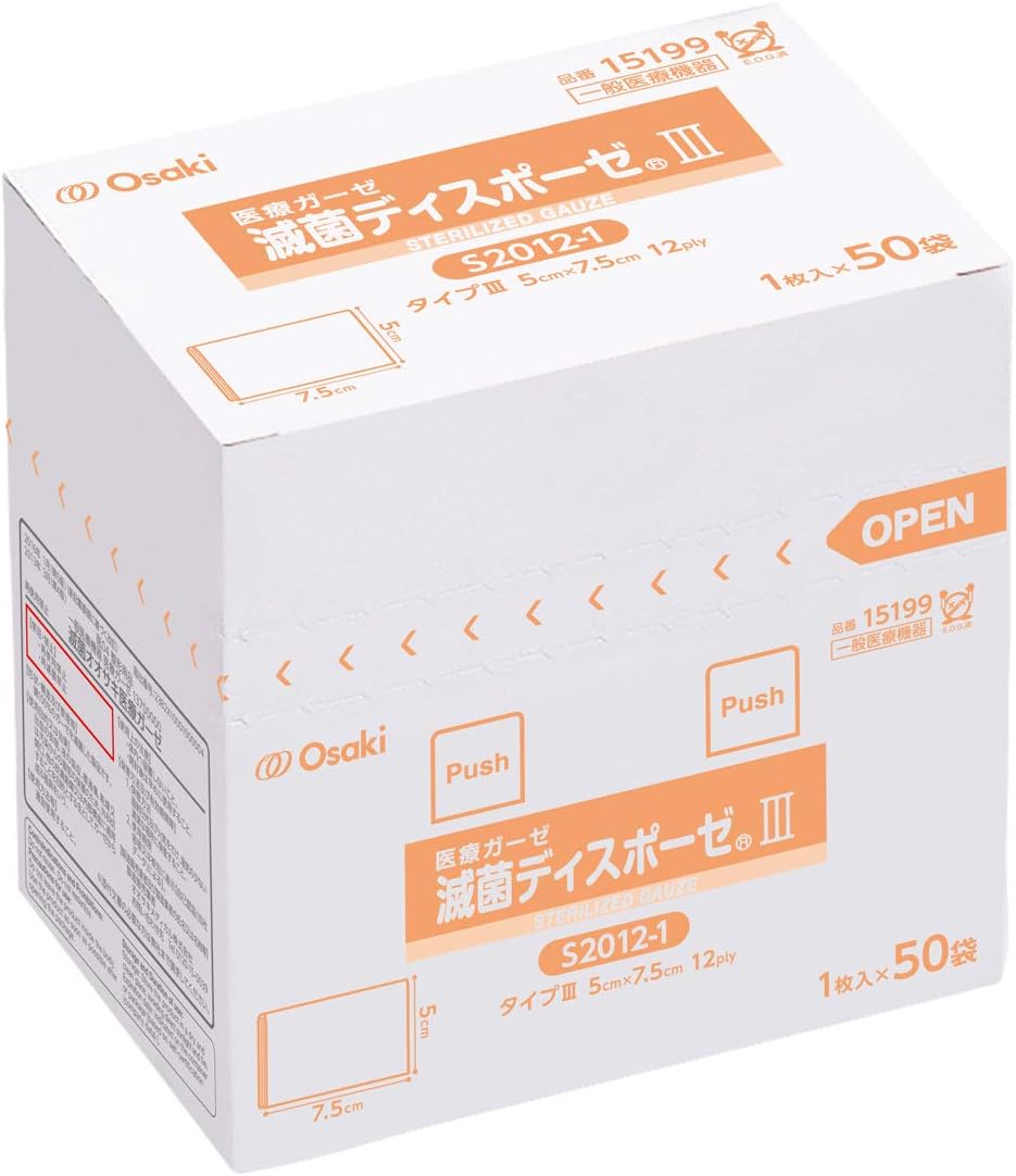 OO Medical Gauze Sterile 50 pieces 1 pieces