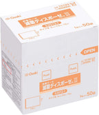 OO Medical Gauze Sterile 50 pieces 1 pieces