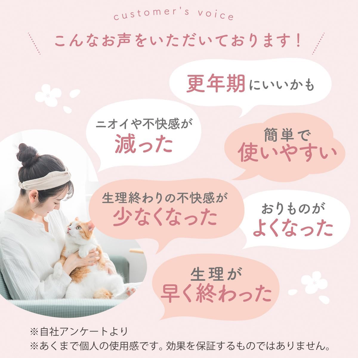 Intimate Cleansers Moisturizing Made in Japan 1.7g