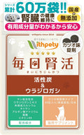 Pet Supplies Made in Japan No Added Ingredients