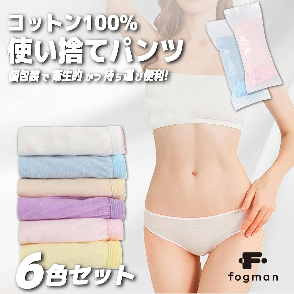 Disposable Underwear 100% Cotton Individually Wrapped 6 pieces