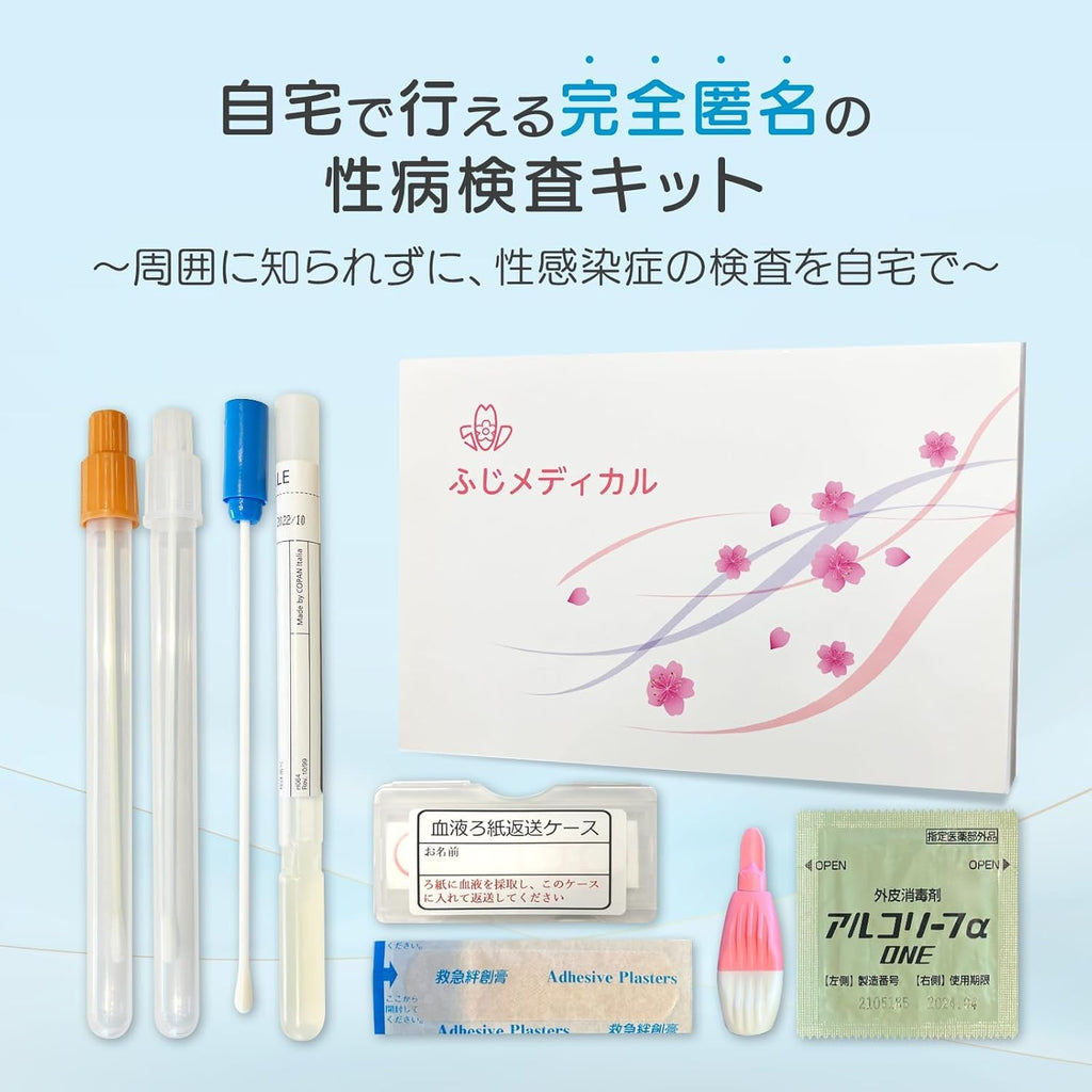 STI Test Kits