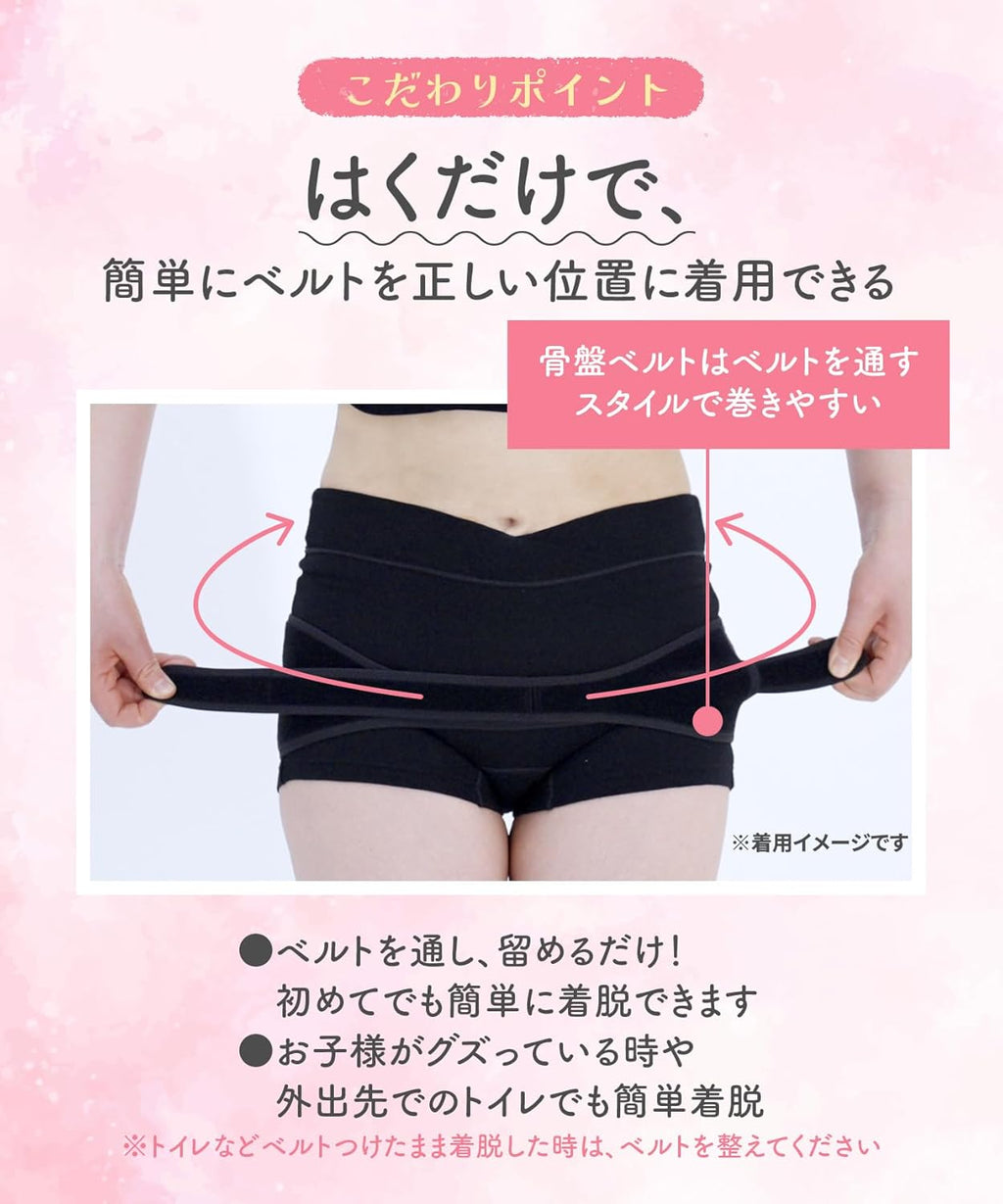 Wacoal Postpartum Shapewear and Support Postpartum Maternity