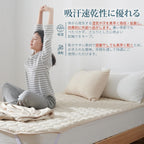 Bedding and Bed Pads