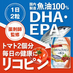 Dietary Supplements Made in Japan 60 capsules