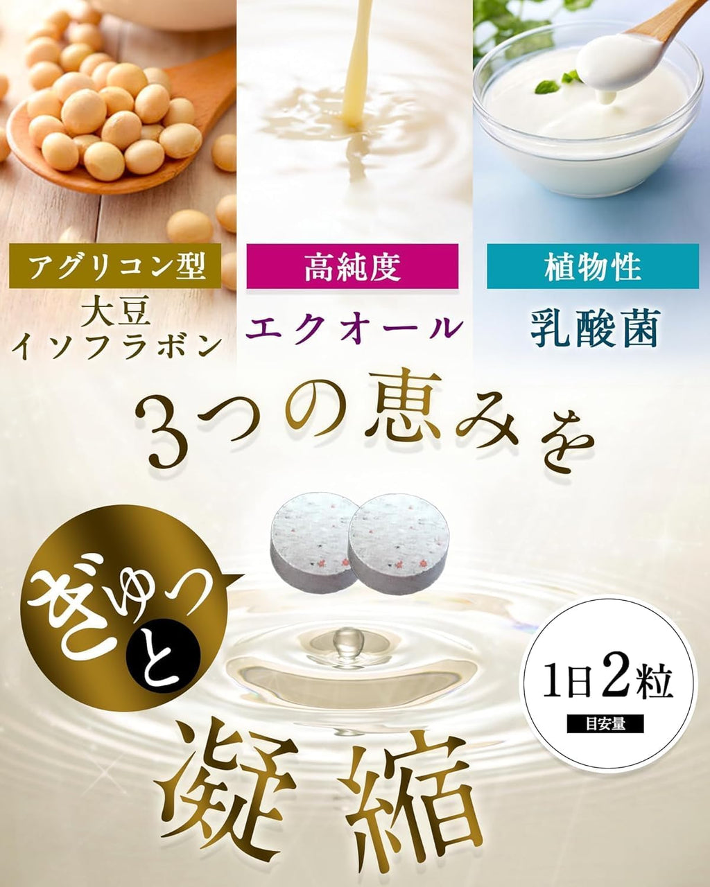 Dietary Supplements 48mg