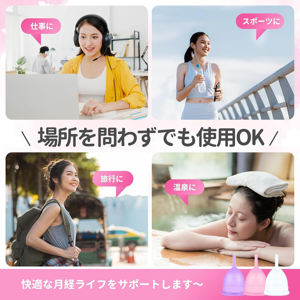 Menstrual Cups and Accessories