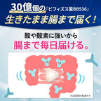 Morinaga Dietary Supplements 3 units 90 days supply