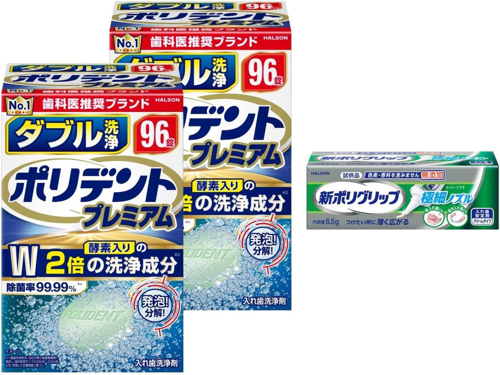 Dietary Supplements 96 capsules 2 boxes