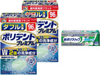 Dietary Supplements 96 capsules 2 boxes