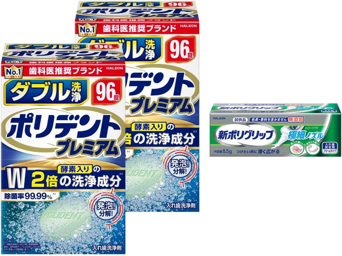 Dietary Supplements 96 capsules 2 boxes